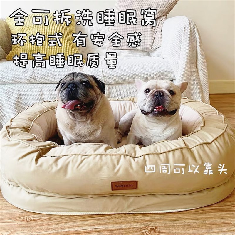 法斗狗窝巴哥狗窝深度睡眠狗窝中小型狗垫巴哥法斗狗窝保暖可拆洗