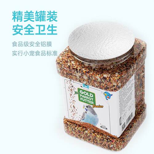 凯拉美虎皮鹦鹉鸟食带壳黍谷子玄凤牡丹专用鸟粮食鸟粮食物非饲料