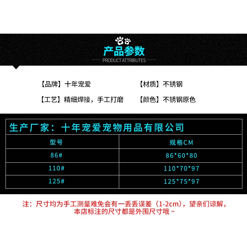 不锈钢折叠狗笼子拉布拉多金毛萨摩泰迪小中大型犬狗笼子多省包邮