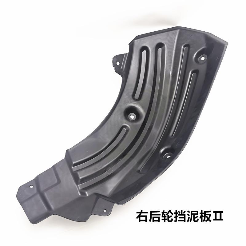 适用于比亚迪S6叶子板内衬 后轮叶子板内衬 S7 唐 轮胎车轮挡泥板