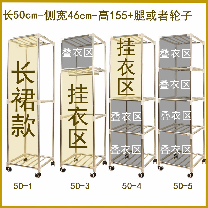 唐堂富柜简易衣柜长50cm单人小号牛津布衣柜大学生宿舍挂衣叠衣柜
