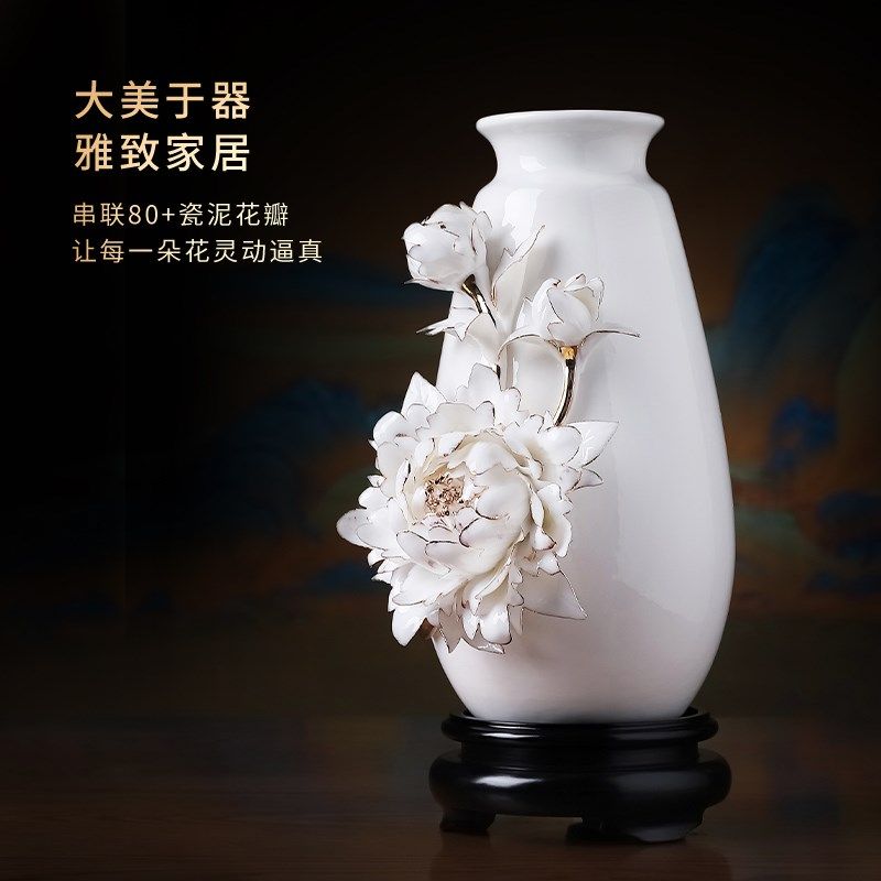 陶瓷牡丹花花瓶中式摆件家居客厅电视柜博古架办公室柜子装饰品