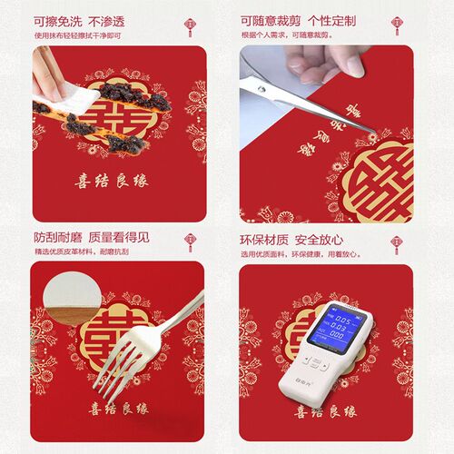 床头柜盖垫结婚装饰卧室免洗防尘桌布喜庆红色防水桌布桌面盖垫