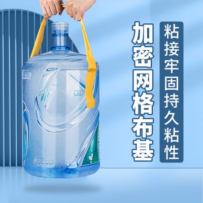 网格双面胶贴春联专用高粘度不留痕红布基胶带对联无痕胶强力固定