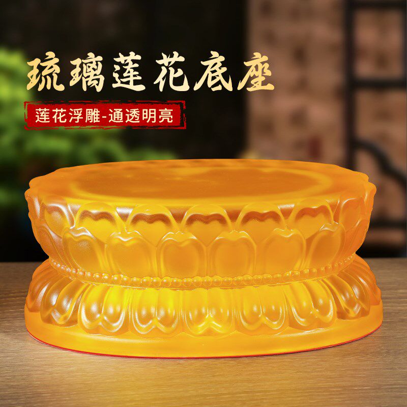 观音座桌面摆件水琉璃莲花底座佛像供台须弥座客厅玄关装饰品中式