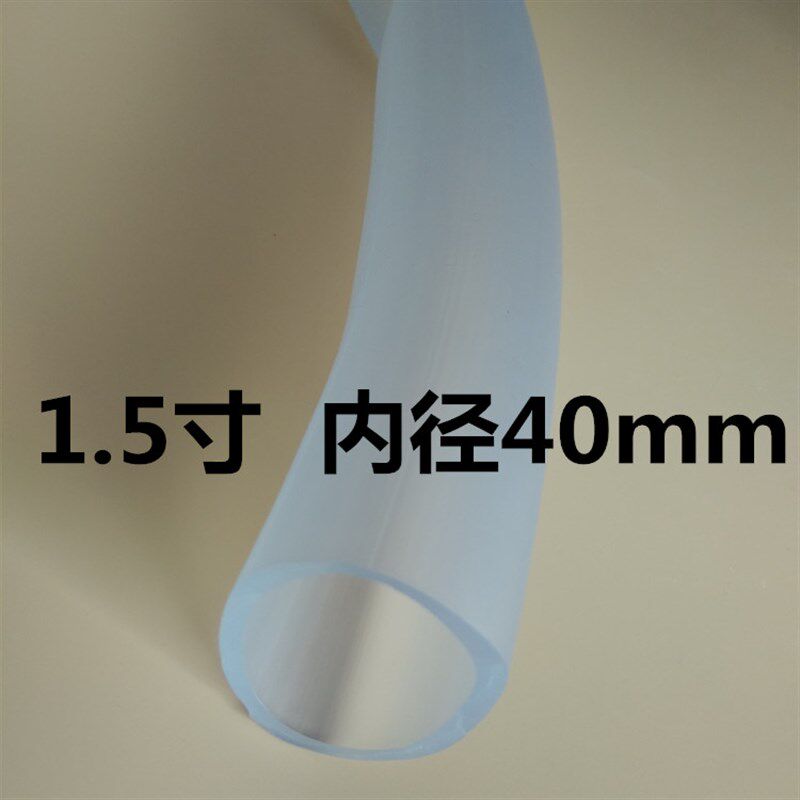 1.5寸内径40mm牛筋水管加厚塑料透明软管防晒 自来水浇花洗车皮管
