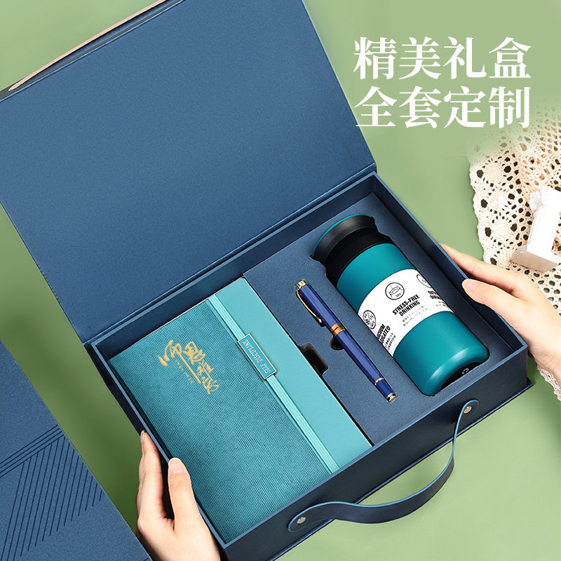 定制笔记本礼盒套装高档商务送礼保温杯签字笔2024年新款高颜值精