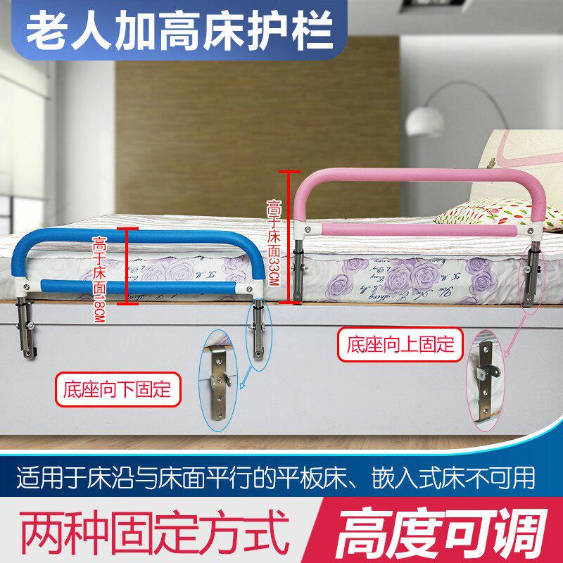 床边护栏杆老人起床扶手折叠下翻床挡板孕妇起床助力辅助器防掉被