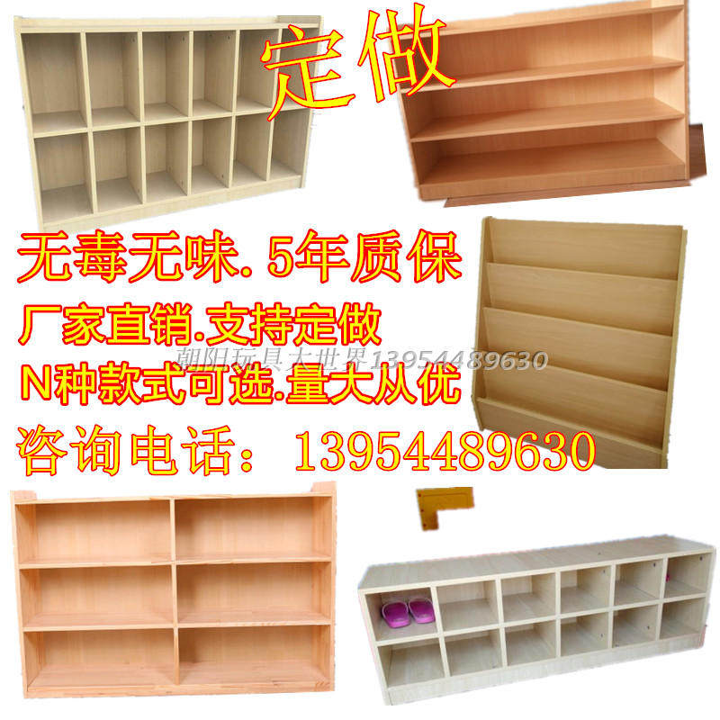 幼儿园柜子儿童书架实木纹收纳架书包柜储物玩具柜蒙氏组合教具柜