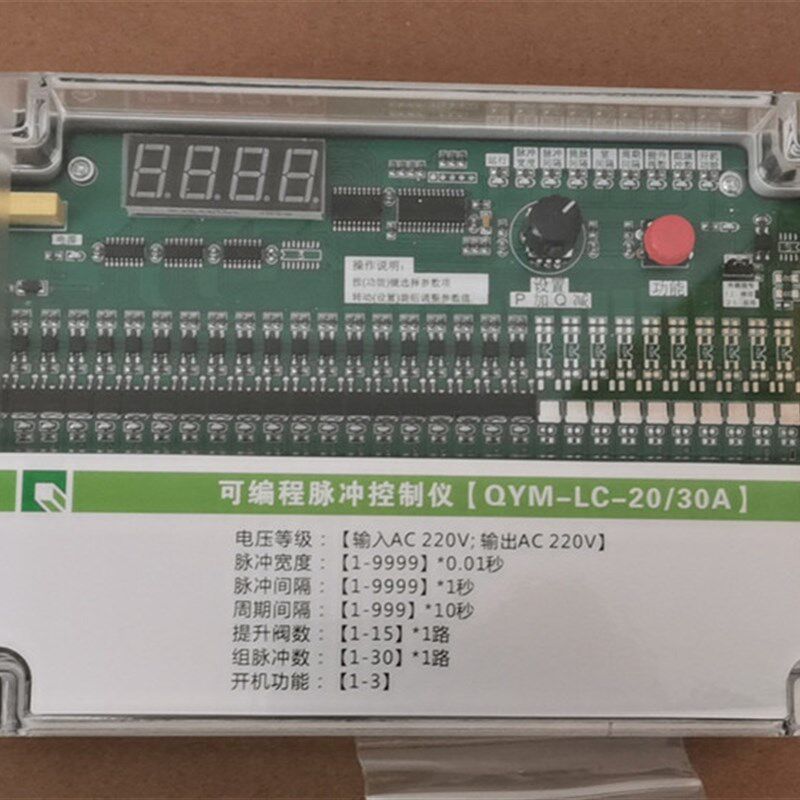 脉冲控制仪提升阀脉冲阀喷吹控制器布袋式除尘离线气缸分室控制器