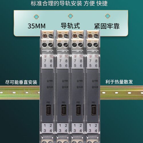 信号隔离器4-20mA转电流电压分配器温度变送器模块安全栅一进二出