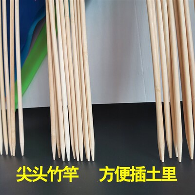 贤达插地标记旗工地结婚施工开工记号旗标旗三角彩旗草坪土地立式