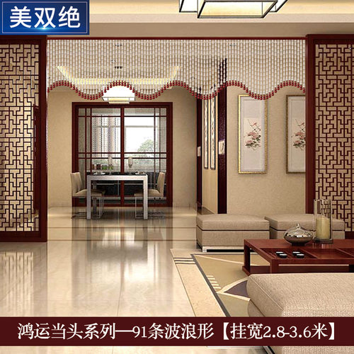 珠帘隔断帘桃木葫芦新中式客厅挂帘大门对阳台窗户横梁垭口装饰帘