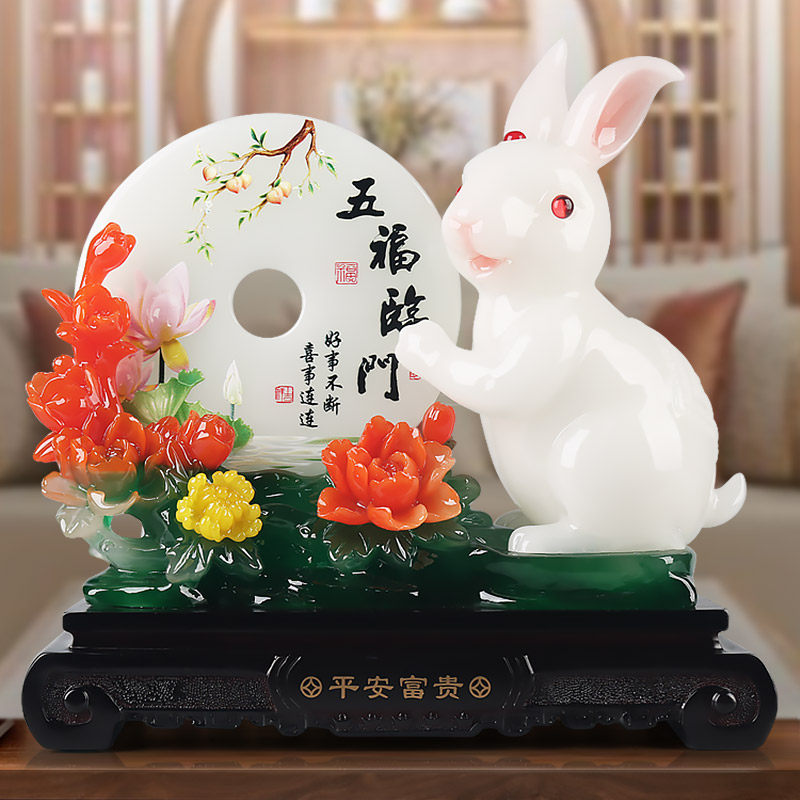 平安富贵兔子摆件客厅玄关装饰工艺品电视柜酒柜隔断摆设新房礼品