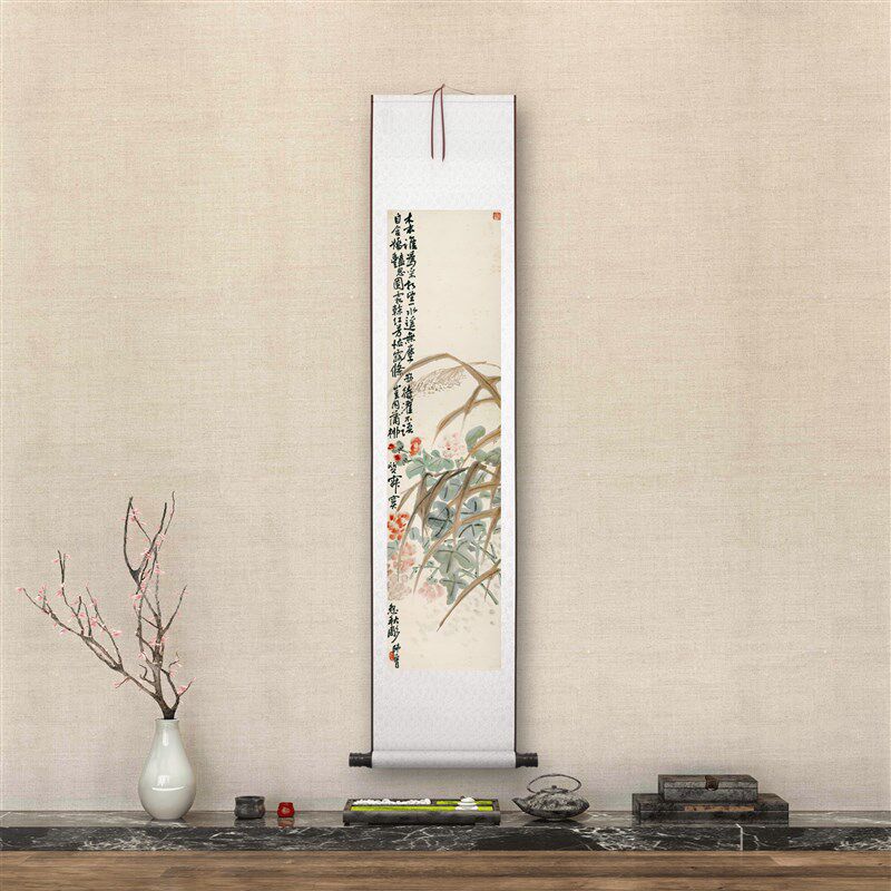 陈师曾《花卉四条屏》客厅书房茶室装饰挂画玄关背景墙高清卷轴