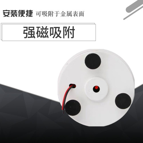 LTD-1101J磁吸式声光报警器旋转闪烁警示灯12V24v220v