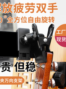 手机支架麦克风支架手机夹话筒支架通用手机夹直播创意多功能夹子