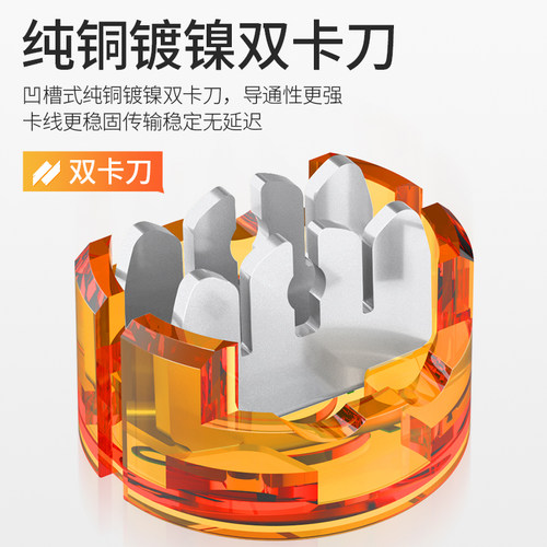 索蝶工程级接线子K2网络接线端子网线电话线连接纯铜双刀对接头