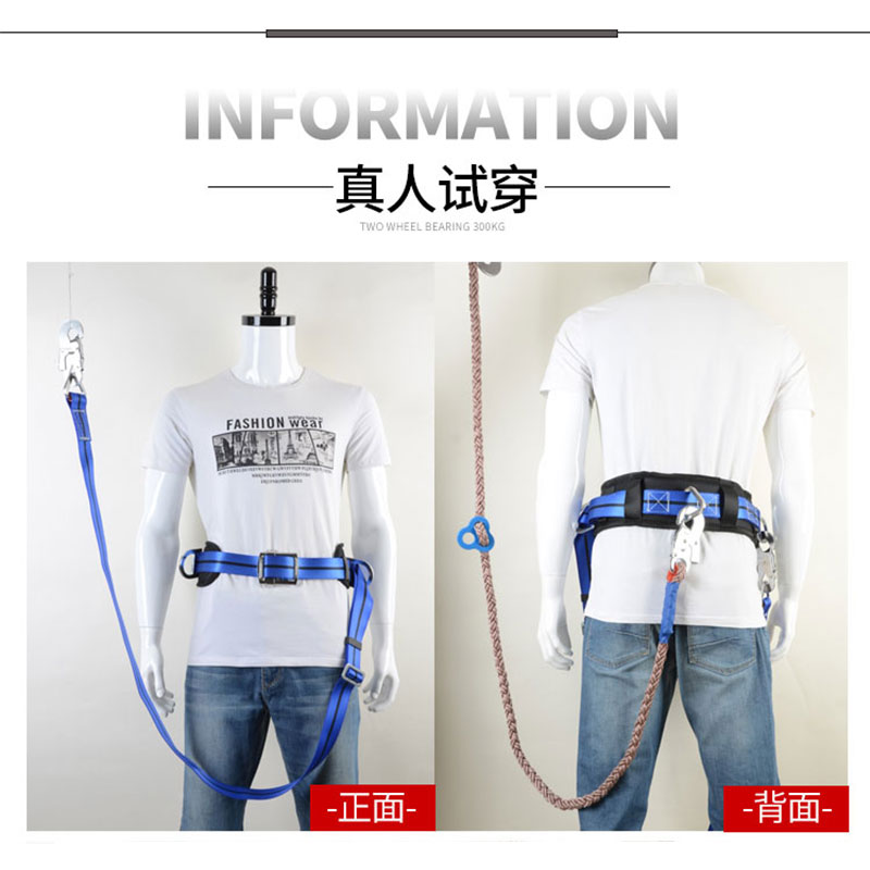 电工安全带加厚国标电力保险带腰带高空施工空调爬杆带围杆保险绳