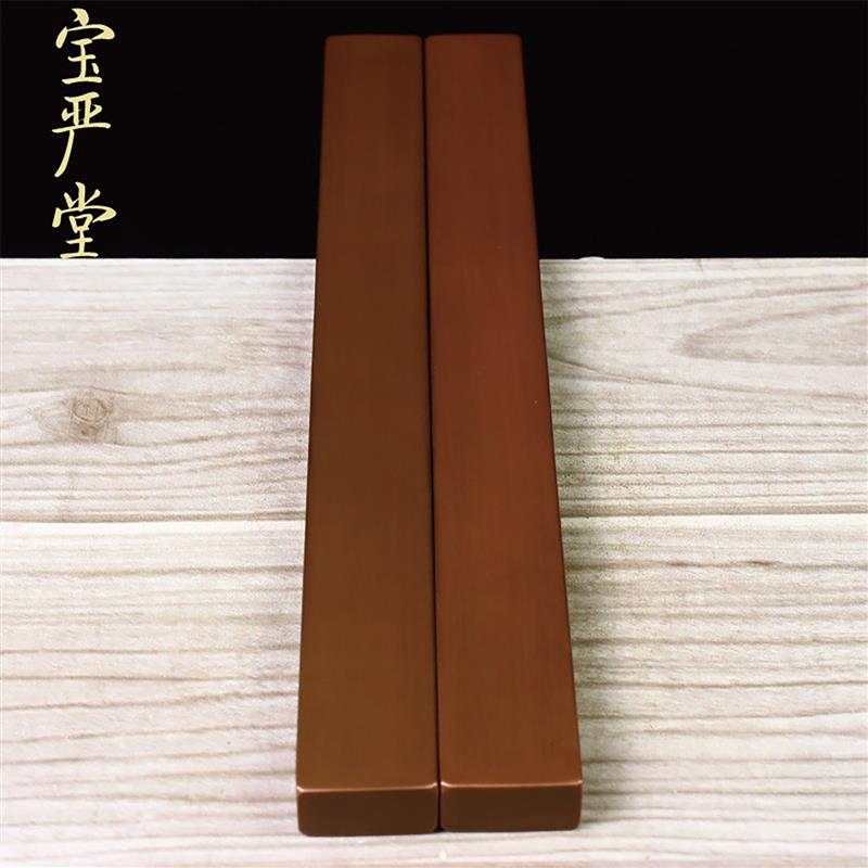 紫铜镇尺书画纯铜镇纸镇纸铜金属文房四宝书法用品定制礼盒装压纸