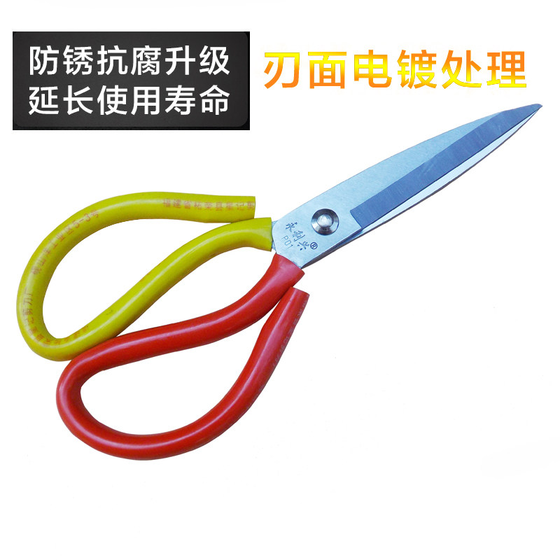 永利兴工业剪刀锰钢家用办公手工大剪刀尖头大号剪子剪皮革大剪刀图片