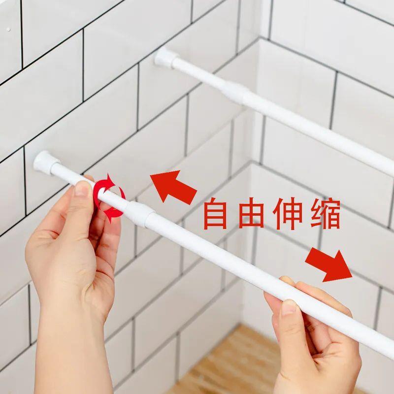 免打孔 浴帘杆细伸缩杆 厨房浴室 窗帘杆衣柜挂衣杆 门帘杆