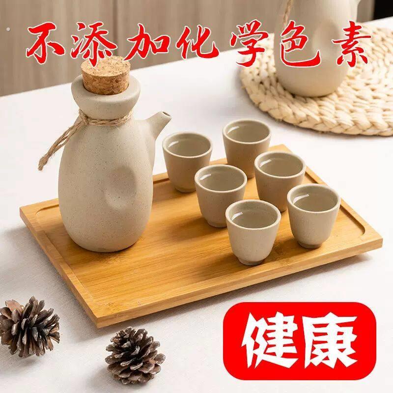 分流器白酒老式小酒盅一口杯日式清酒壶套装醒酒器壶白酒壶陶瓷烈