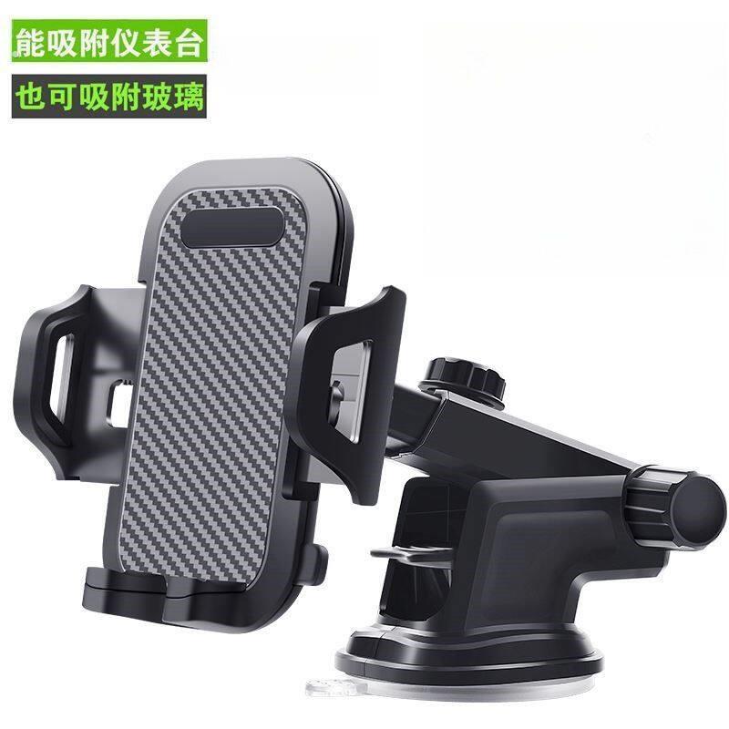 新款汽车吸盘式支架车载手机打电话座车用上固定架神器导航可充电