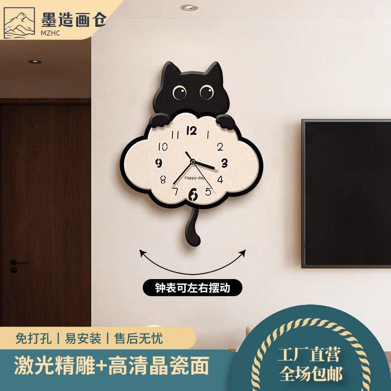 简约现代摇摆挂钟创意猫咪挂墙钟静音走时机械机芯高透晶瓷面