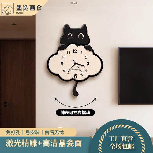 简约现代摇摆挂钟创意猫咪挂墙钟静音走时机械机芯高透晶瓷面