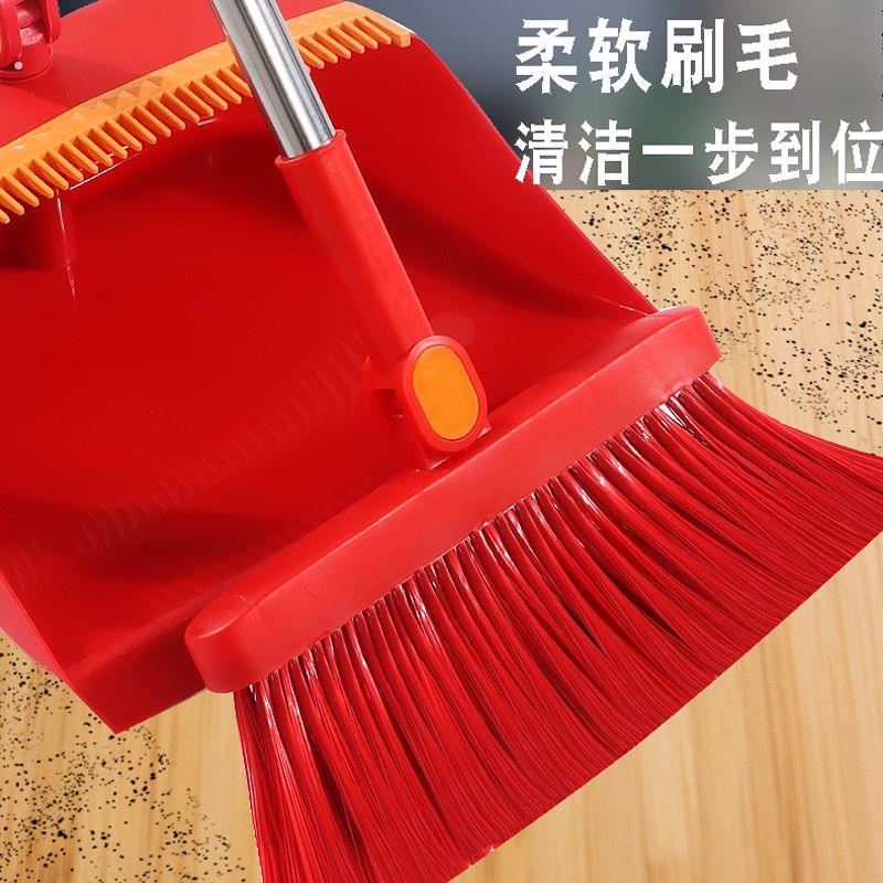 红色扫把家用簸箕扫帚套装加厚组合软毛乔迁之喜结婚撮箕扫地笤帚
