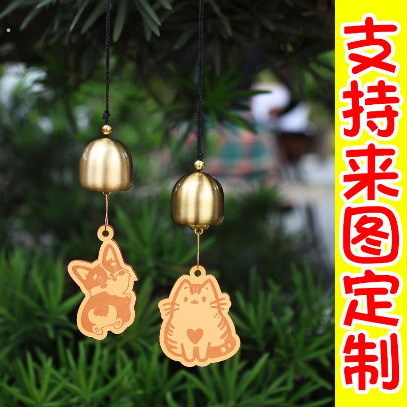 创意手工挂饰黄铜铃铛牛皮挂牌黄铜复古家居风铃礼物车载挂件定制