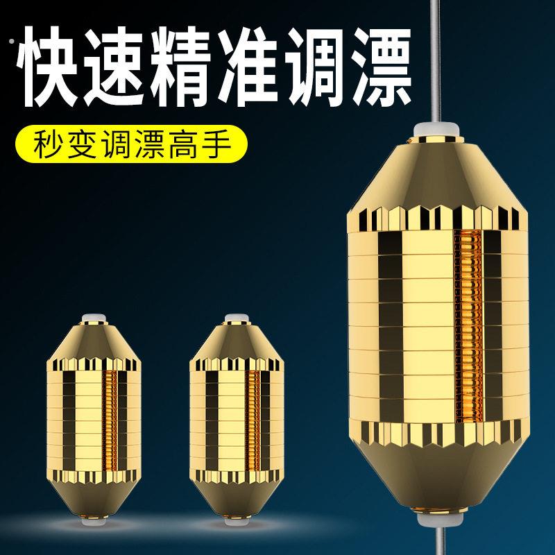 垂钓竞技砝码铅升级款子弹刻度铅软芯不伤线台钓环保铅快速调漂铅