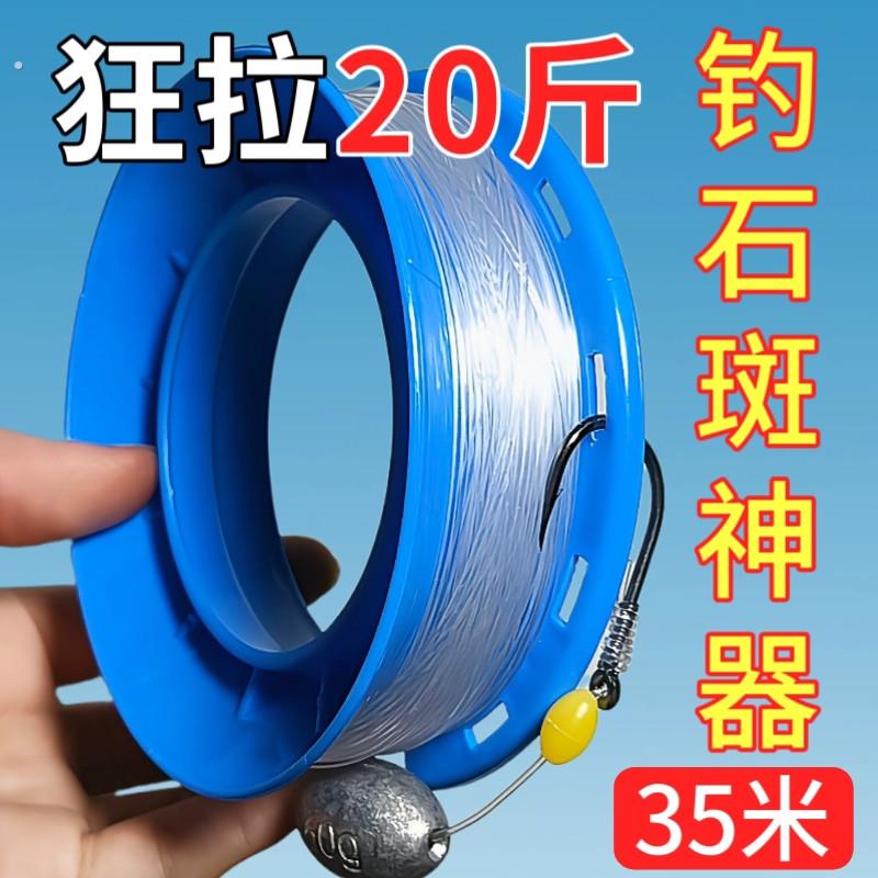 石斑手线 线盘手抛海钓手丝线 线盘深海船钓专攻大物绕线 线盘套