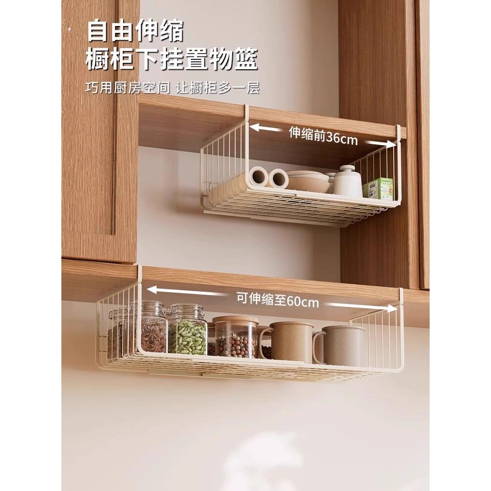 厨房伸缩置物架悬挂式多功能调味料收纳省空间橱柜可分层沥水架子