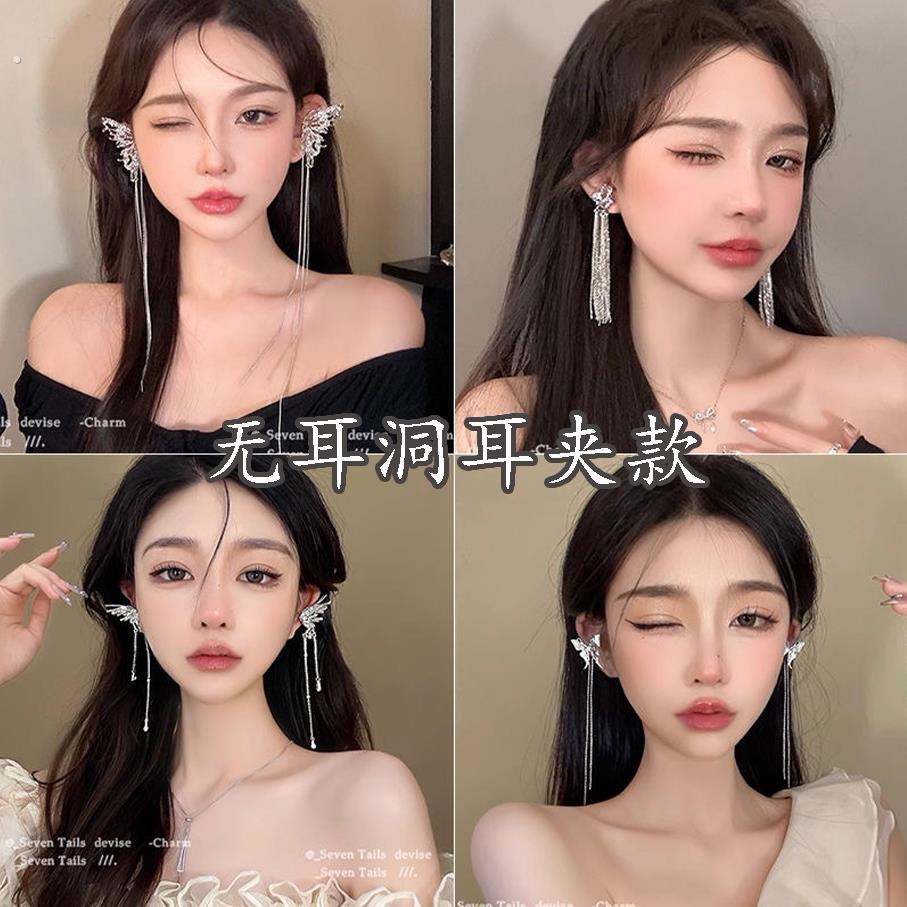 超仙!精灵耳蝴蝶流苏耳骨夹轻奢小众高级感气质无耳洞耳夹耳挂女