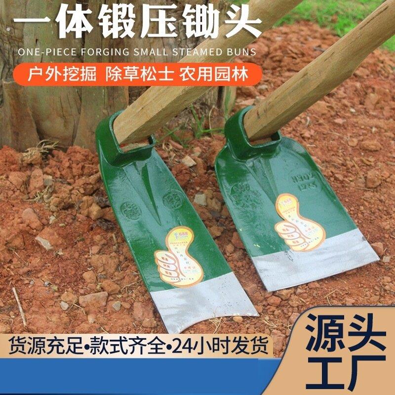 全钢棍子木柄挖桩除草锄地树根挖笋锄头铲种地木把钢板锄耙松土刨