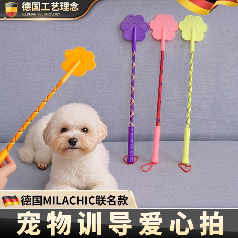 狗狗打狗棒训狗器宠物爱心拍子鞭训犬棍狗打棒训狗棍训练狗狗用品