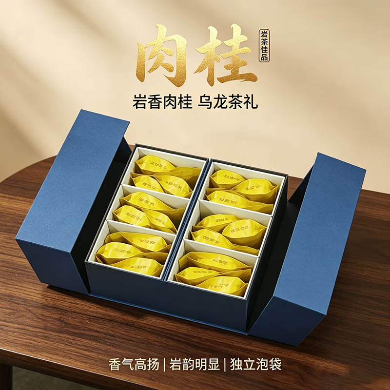 武夷岩茶肉桂新茶送礼90g