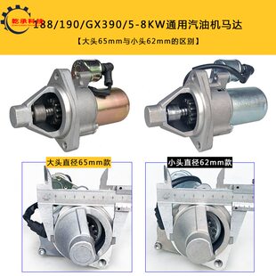 甄选汽油发电机168F170F177F188F190F GX160 GX390 2/5/8kw电启动