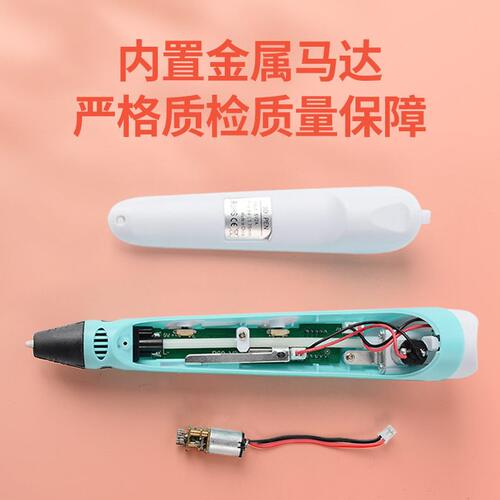 甄选5V金属马达3d打印笔 儿童玩具3d绘画笔 儿童节礼物3d pen