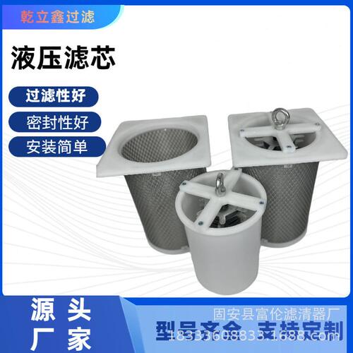 甄选CW-D 磁性过滤器 钢厂润滑油稀油站磁铁回油滤芯型号齐全磁铁