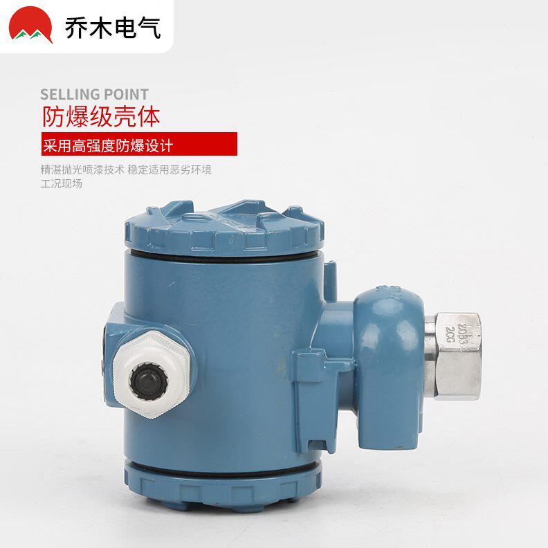 甄选厂家供应拳头式压力变送器压力传感器水压油压气压变送器