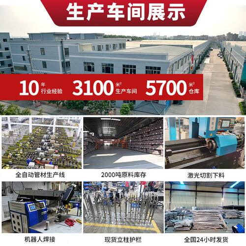 甄选工厂不锈钢栏杆立柱家装户外商场玻璃栏杆不锈钢楼梯扶手栏杆