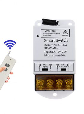 甄选无线遥控开关直流DC12V24V48V76V大功率水泵电机灯具远程遥控