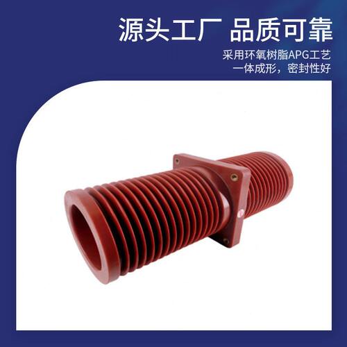 甄选福一开 压柜体穿墙套管TG3-35Q/180*180  环氧树脂绝缘母线套