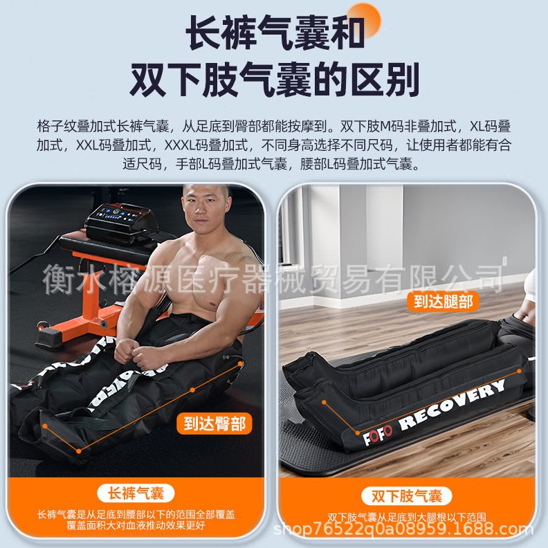 甄选腿部按摩器膝盖小腿大腿足疗脚部气囊空气波按摩仪气压按摩仪