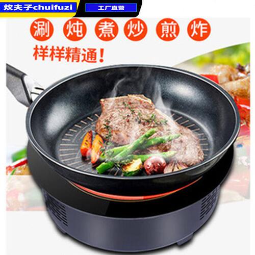 甄选商用大功率火锅电陶炉3000w嵌入式线控2000w陶瓷砂锅光波炉28