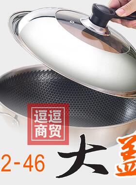 甄选直经45公分铁锅特大号锅盖43家用的钢化玻璃透明可立锅盖46cm