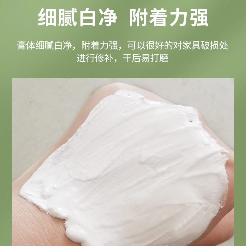 甄选涂牛水性木质腻子 家具修补速干钉眼腻子膏补土白色水性原子